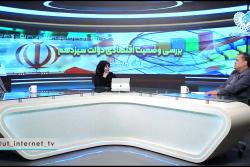 ردپای مشکوک تصمیمات اقتصادی! به کجا می رویم؟